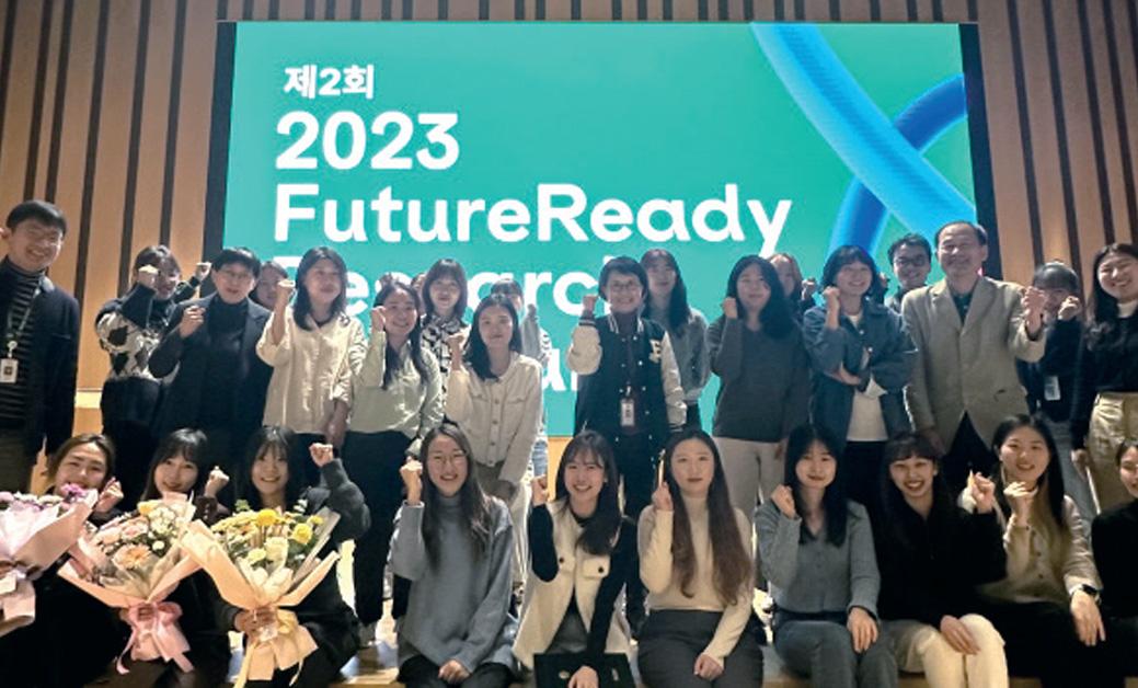  2023 Future Ready Research Festival