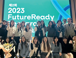 대학소식 2023 Future Ready Research Festival 