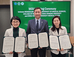 대학소식 Mongolian National University of Medical Sciences, <BR>이화의료원과 3자 업무협약 체결 
