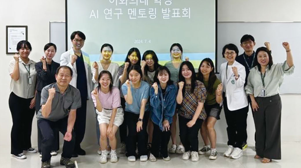  의과대학, 의료 AI 연구 멘토링 비교과 운영