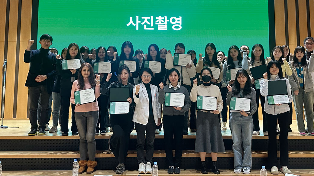  제3회 <BR>2024 Future Ready <BR>리서치 페스티벌