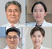  신임, 퇴임, 보직교수 명단